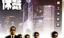 富豪保镖爆料视频大全在线观看,独家爆料视频大全在线观看