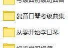 教材最新爆料网站推荐,权威解读教育资讯前沿