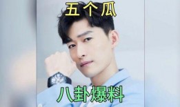 娱乐圈吃瓜爆料今日,明星恋情曝光，幕后真相令人震惊！