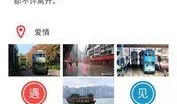 七创社最新爆料新闻视频,揭秘视频背后的精彩故事