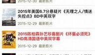 民声爆料视频素材库官网,揭秘视频素材库官网，见证真实声音的力量