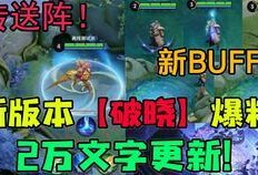 破晓季最新爆料,神秘剧情揭秘，精彩看点抢先看