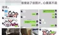 四川女子爆料被骗了吗视频,揭秘网络诈骗陷阱