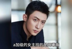 娱乐圈八卦吃瓜爆料博主,揭秘明星背后的惊人真相！