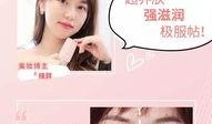 爆料护肤博主是谁呀视频,护肤博主爆料背后的神秘人物