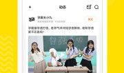 牛道爆料视频下载,揭秘热门话题背后的真相