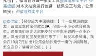 餐饮新闻爆料怎么写,热点事件深度解析