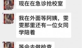 苏州网民爆料事件最新,揭秘某知名企业涉嫌违规操作内幕