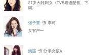 武汉出轨爆料视频最新,一场婚姻的裂痕与真相揭晓