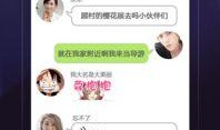 爆料火腿肠视频播放下载,播放下载背后的秘密大公开