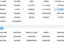 建瓯新闻爆料网址是多少,实时掌握本地资讯