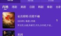 观光爆料怎么投稿的视频,观光爆料投稿视频精选回顾