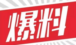 爆料新闻素材在哪找到的,爆料新闻素材来源大起底
