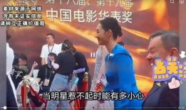 八卦爆料娱乐圈,娱乐圈幕后真相大曝光