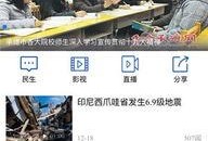 承德市头条爆料事件最新,惊曝某知名企业涉嫌违规操作，真相即将揭晓！