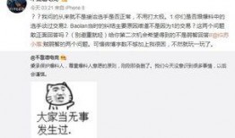 冷门吃瓜最新事件爆料视频,最新爆料视频曝光惊人内幕