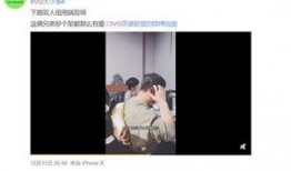 邓承浩爆料视频,事件背后惊人真相