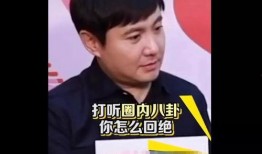 娱乐吃瓜沈腾