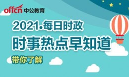 近期新闻热点爆料事件,真相与舆论的碰撞