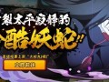 火影玩家爆料视频大全最新,揭秘忍界传奇背后的秘密与精彩瞬间