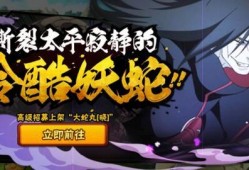 火影玩家爆料视频大全最新,揭秘忍界传奇背后的秘密与精彩瞬间
