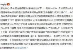 宋轶最新爆料湖北,湖北风情背后的故事