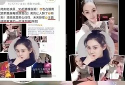 张小姐最新爆料网页,揭秘事件背后惊人真相！