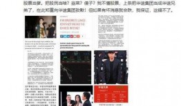 吴亦丹最新爆料新闻事件,揭秘事件背后惊人真相