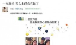 恋情爆料制作过程视频,幕后花絮大公开