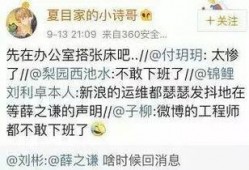 娱乐圈不记名爆料,揭秘明星背后的真实故事