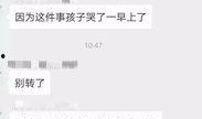 鲁山爆料最新消息视频,最新视频揭露惊人内幕