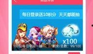 今日正能量爆料网页下载,今日暖心瞬间，传递美好力量