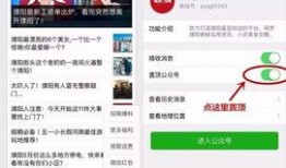 濮阳赵建玲爆料视频最新,揭秘背后惊人真相