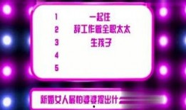 娱乐咨询每日爆料,每日爆料大汇总