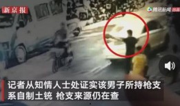 长春吃瓜最新事件爆料视频,最新爆料视频揭秘幕后真相