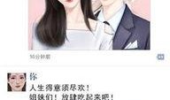 爆料护肤博主是谁呀视频,护肤博主爆料背后的神秘人物