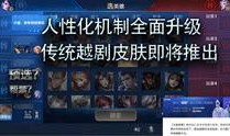拉风荣耀爆料视频大全,揭秘爆料视频大全背后的精彩瞬间