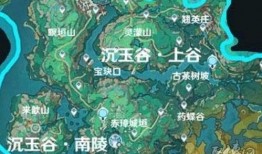 陈玉谷地图爆料视频,带你领略神秘地图背后的世界