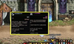 dnf最新爆料ss武器,SS武器全新生成，神秘属性引玩家热议