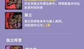 狼人杀新皮肤最新爆料,神秘爆料揭秘游戏新篇章