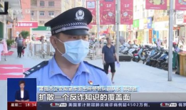 央视反诈爆料视频大全集,央视反诈爆料视频大全集深度解析