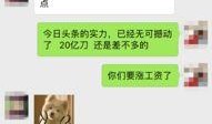 今日头条最新爆料西安,今日头条独家爆料，揭秘古城最新发展动向