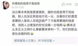 章莹颖最新爆料微博号,事件背后惊人真相曝光