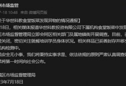 六盘水最新爆料李同学,背后真相令人震惊！”