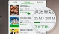 热点爆料霸凌视频下载网站,网络暴力背后的黑暗角落