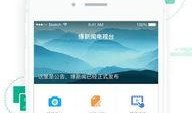新闻爆料那个快,揭秘某新闻事件背后真相！”