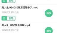 吃瓜音乐推荐大全下载免费,免费下载，畅享音乐盛宴