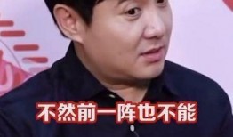 娱乐吃瓜沈腾