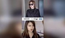 二小姐被爆料了吗视频,真相究竟如何？