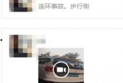 开平热点爆料事件视频最新,最新事件视频揭秘惊人真相